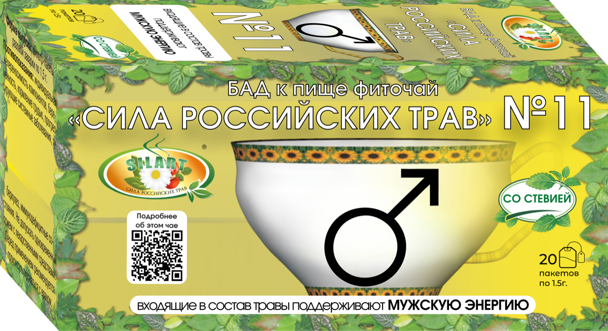 Фиточай №11 SILART® — №11 «Мужская энергия и простатит» - фиточай 