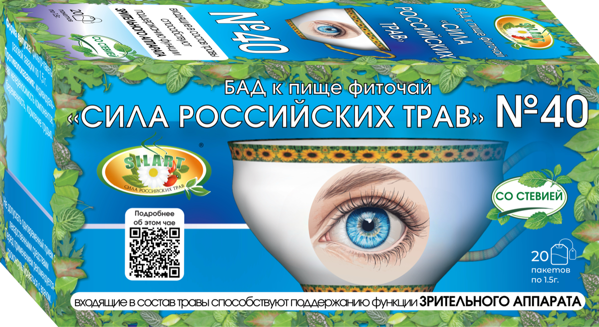 Фиточай №40 SILART® — №40 «Для зрения» - фиточай