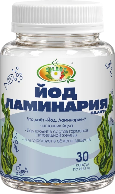 Ламинария