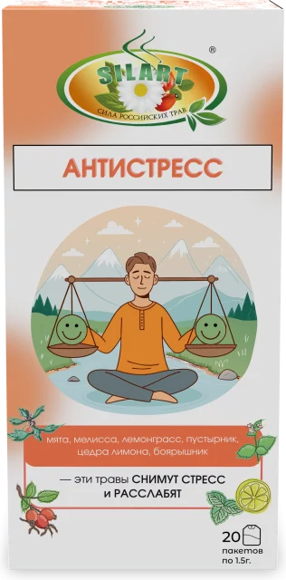 Антистресс