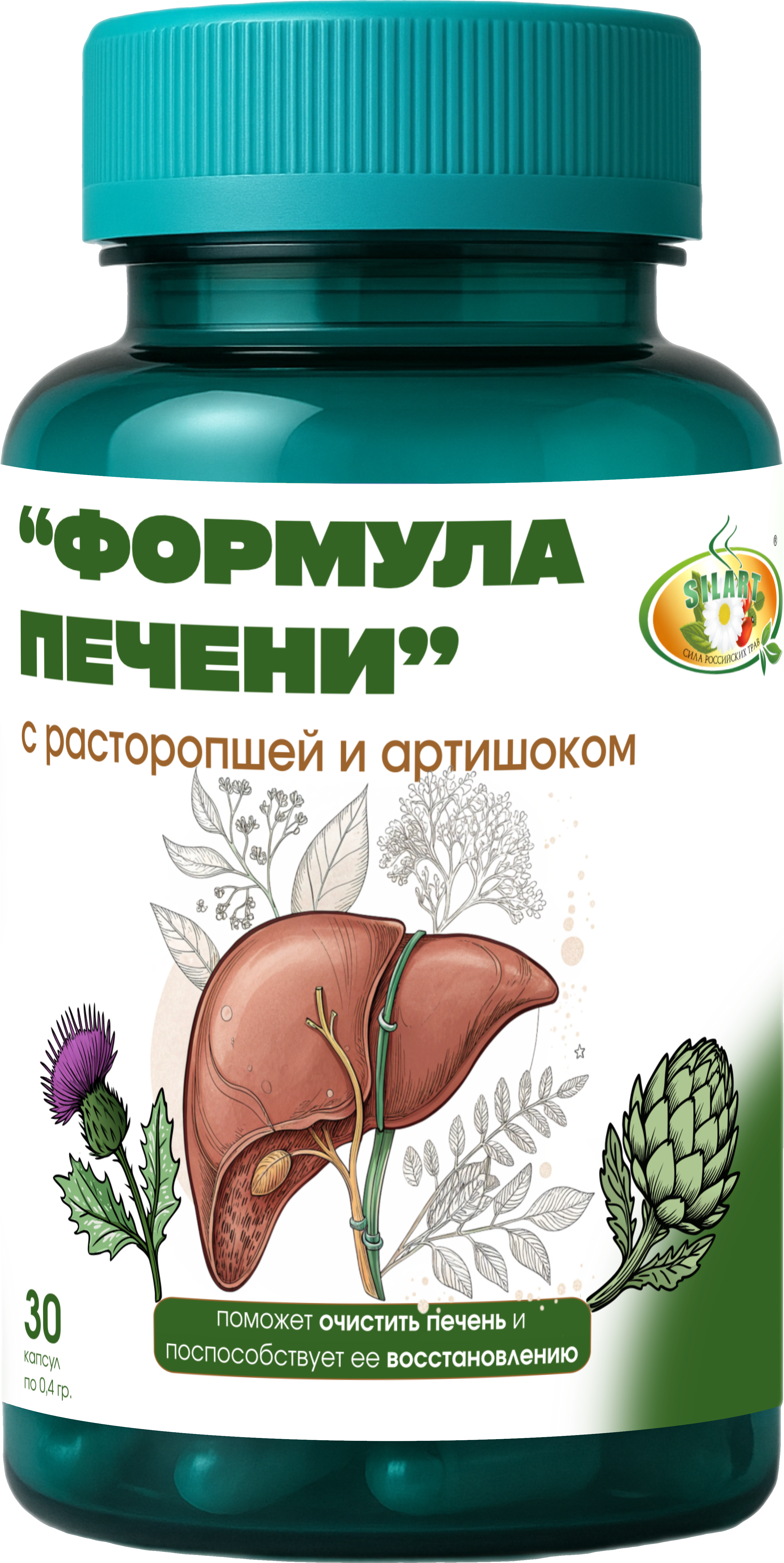 Формула печени