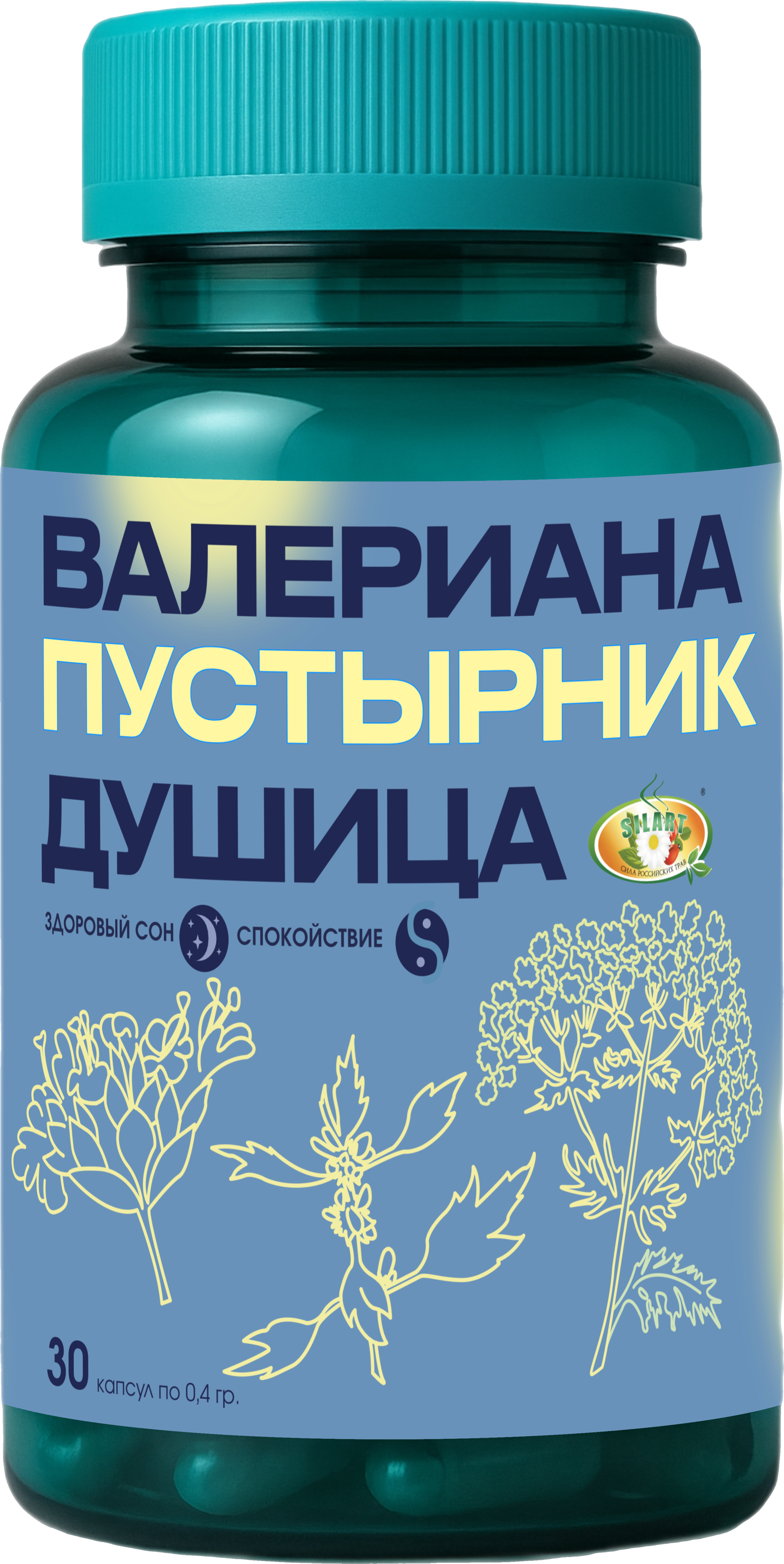 Формула спокойствия