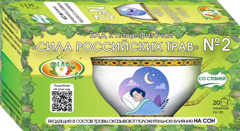 №2 «Для сна» - фиточай