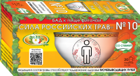 №10 «При проблемах с мочевым пузырем» - фиточай