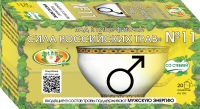 №11 «Мужская энергия и простатит» - фиточай 