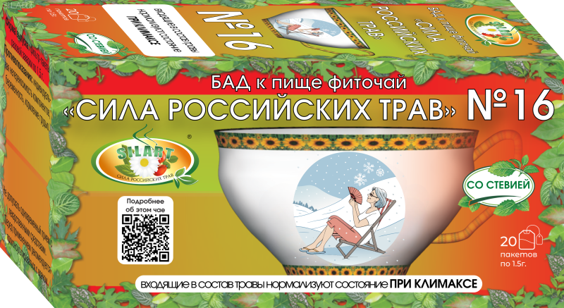 №16 «При климаксе» - фиточай