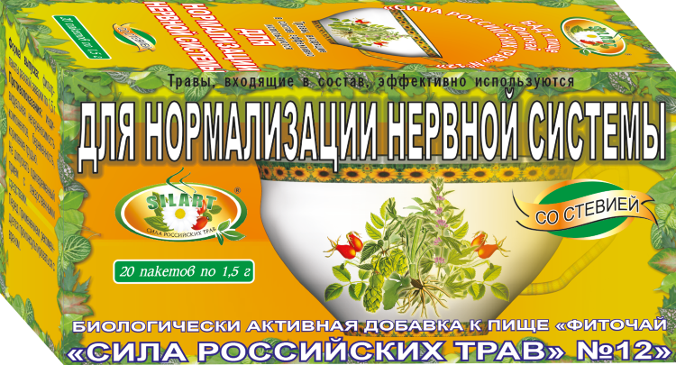 PHYTOTEA №12 For the normalization of the nervous system Herbal tea reduces nervous excitability, improves the supply of brain tissue with oxygen, activates metabolic processes in neurons.