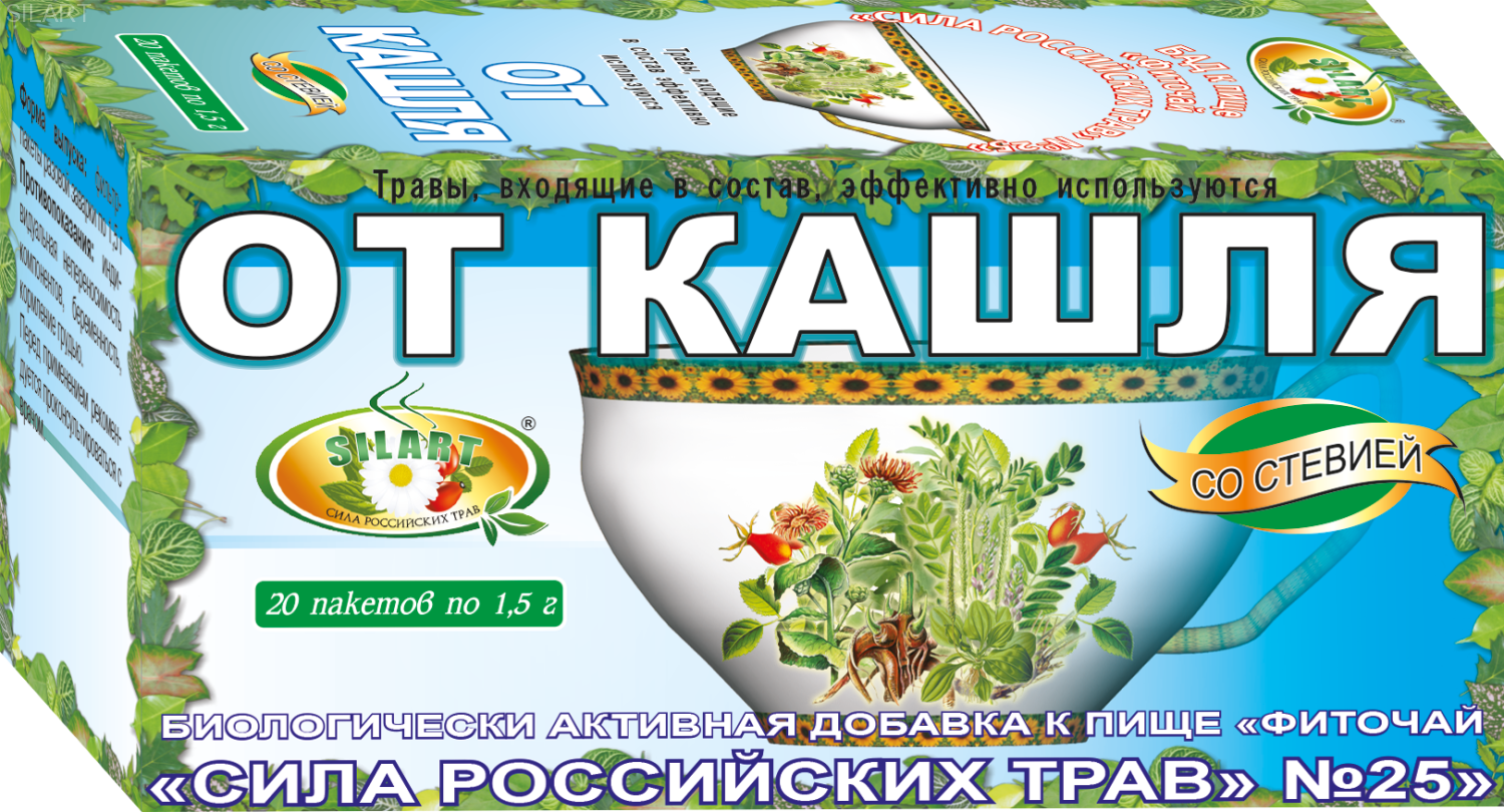 №25 «От кашля» - фиточай