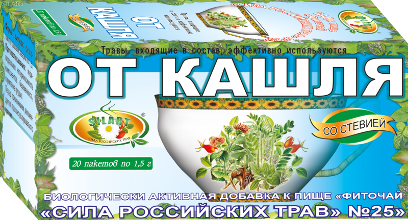 №25 «От кашля» - фиточай