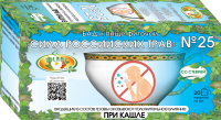 №25 «От кашля» - фиточай