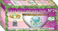 №26 «Мочегонный» - фиточай