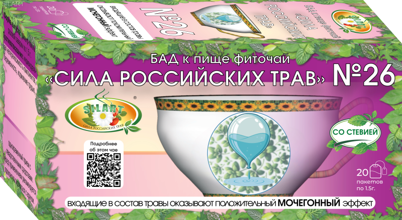 №26 «Мочегонный» - фиточай