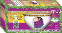 №30 «При дискомфорте в горле» - фиточай