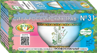 №31 «Противопохмельный» - фиточай