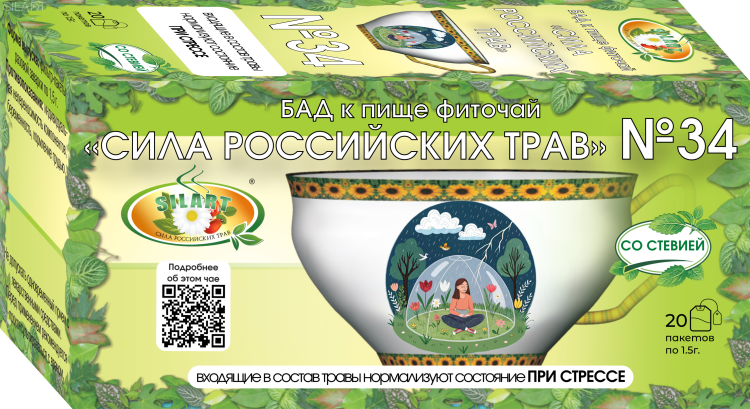 №34 «При стрессе» - фиточай Обладает успокаивающим и снотворным действием, снимает головную боль, защищает внутренние органы от последствий стресса. Рекомендуется при нервном и физическом перенапряжении, тяжелом переживании, спазмах коронарных сосудов, мигрени.