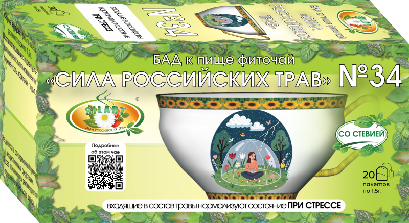 №34 «При стрессе» - фиточай