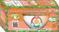 №38 «Слабительный» - фиточай 