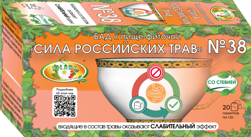 №38 «Слабительный» - фиточай 