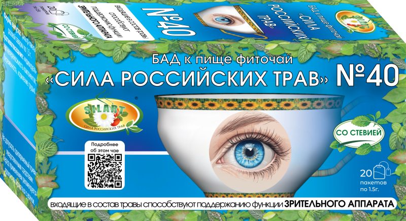 №40 «Для зрения» - фиточай