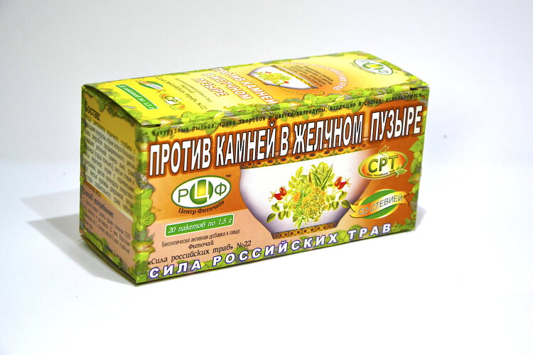 PHYTOTEA №22 Against gallstones Phyto-inflammatory, choleretic and antiseptic action. Improve education and the separation of bile, relieves spasm of smooth muscles of the biliary tract, promotes the dissolution and the exit of small stones, relieves pain.