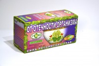 PHYTOTEA №21 From the swelling of the body