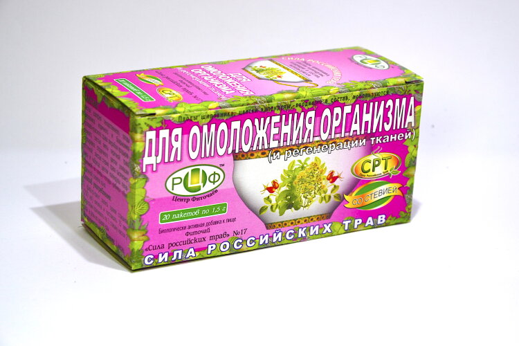 PHYTOTEA №17 For rejuvenation of the body and tissue regeneration This herbal tea is necessary for the maintenance and extension of youth, disaster recovery. It speeds up the renewal of tissues, improves redox processes in the body.