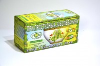 PHYTOTEA №39 For colds
