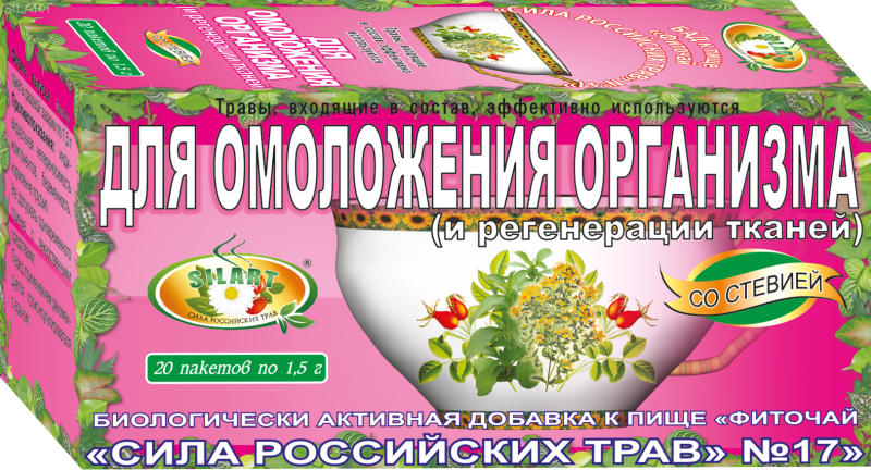 №17 «Омолаживающий» - фиточай