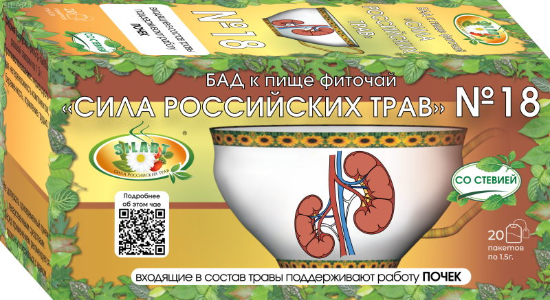 №18 «Почечный» - фиточай