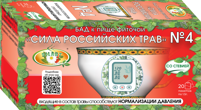 №4 «Для нормализации давления» - фиточай